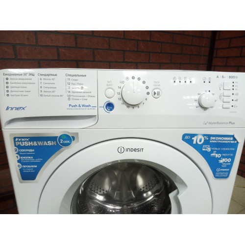 Стиральная машина Indesit 5кг (Арт:С24)